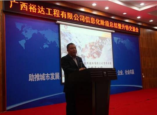 加快推进升特战略步伐——乐竞体育,乐竞（中国）
信息化阶段总结暨升特交流会成功举办