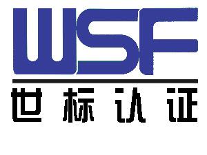 热烈祝贺乐竞体育,乐竞（中国）
 顺利通过“三标一体”认证