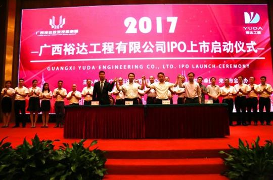 乐竞体育,乐竞（中国）
正式启动IPO上市工作